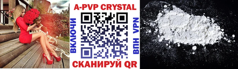 Купить наркотики сайты Райчихинск Alpha-PVP Мефедрон hydra зеркало АМФЕТАМИН МАРИХУАНА Гашиш