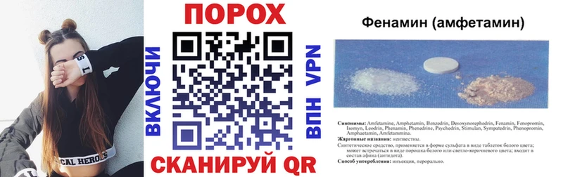 Amphetamine 98%  кракен   Райчихинск  что такое наркотик 