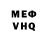 Метадон белоснежный Olga Rebelde
