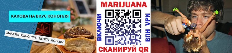 где продают   Райчихинск  Canna-Cookies конопля 
