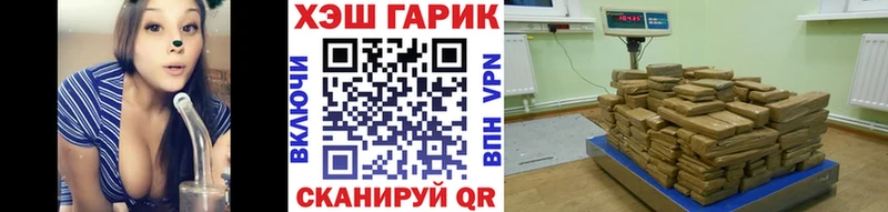 Гашиш ice o lator  гидра рабочий сайт  Райчихинск 