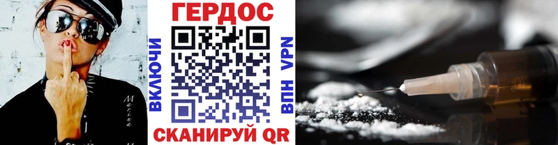 Героин гречка  закладка  Райчихинск 