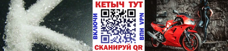Кетамин ketamine  где можно купить наркотик  Райчихинск 