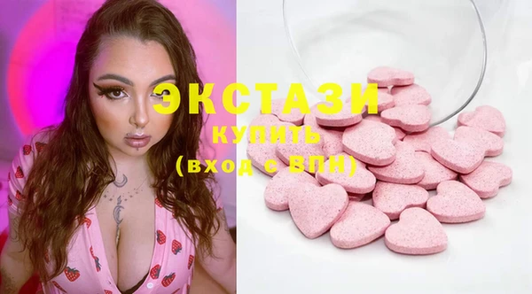 метамфетамин Армянск