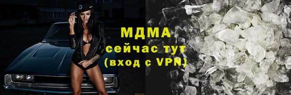 трава Арсеньев