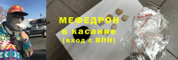 трава Арсеньев