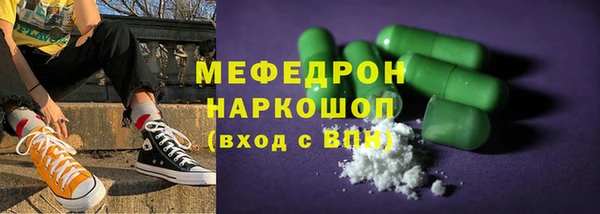 метамфетамин Армянск