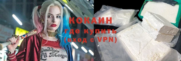 метамфетамин Армянск