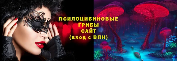 метамфетамин Армянск