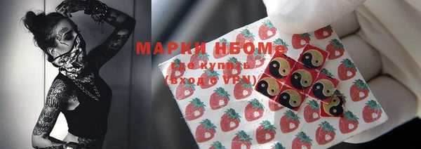 метамфетамин Армянск