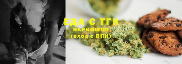 трава Арсеньев