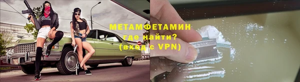 трава Арсеньев