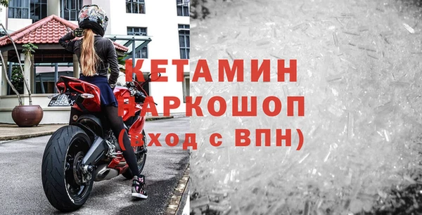 метамфетамин Армянск