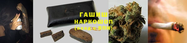 трава Арсеньев