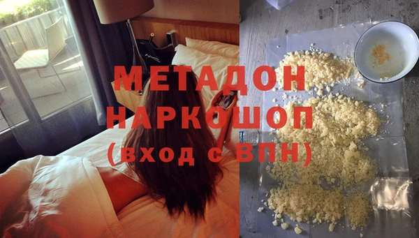метамфетамин Армянск
