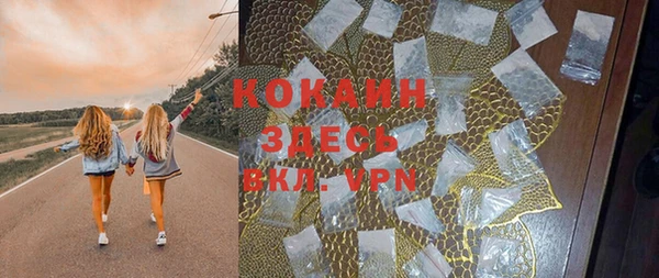 метамфетамин Армянск