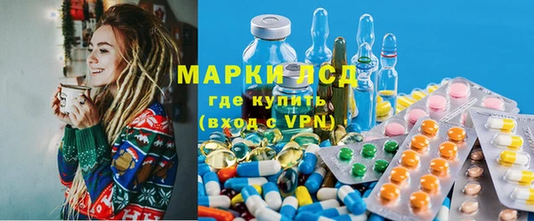 трава Арсеньев