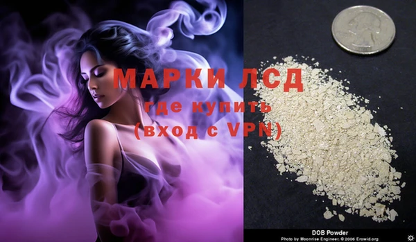 метамфетамин Армянск
