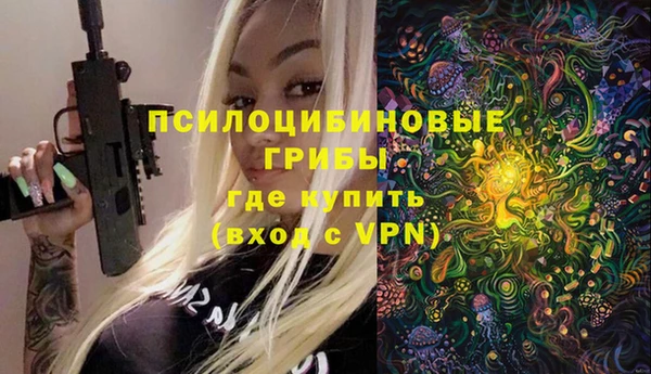 метамфетамин Армянск