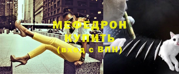 трава Арсеньев