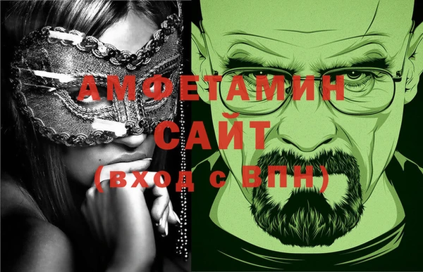 метамфетамин Армянск