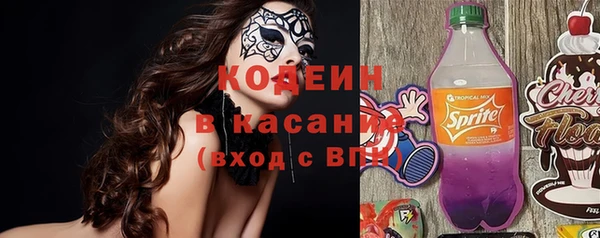 метамфетамин Армянск