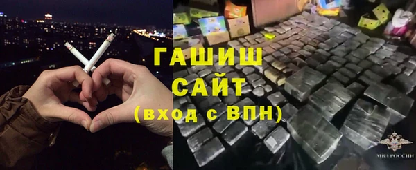 трава Арсеньев