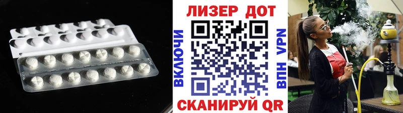 Лсд 25 экстази ecstasy Райчихинск