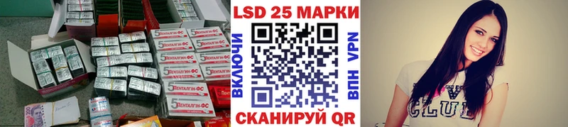 Лсд 25 экстази ecstasy  наркотики  Райчихинск 