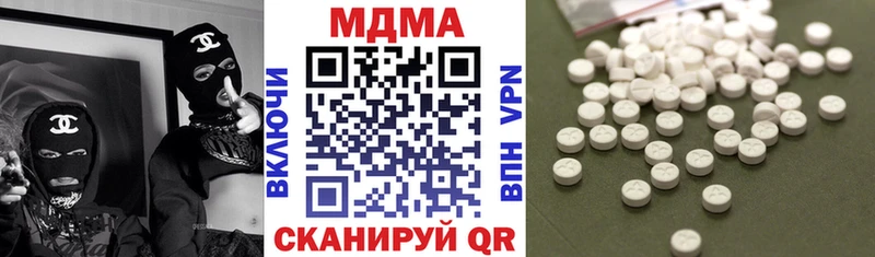 МДМА crystal Райчихинск