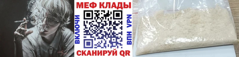 Меф кристаллы  Райчихинск 