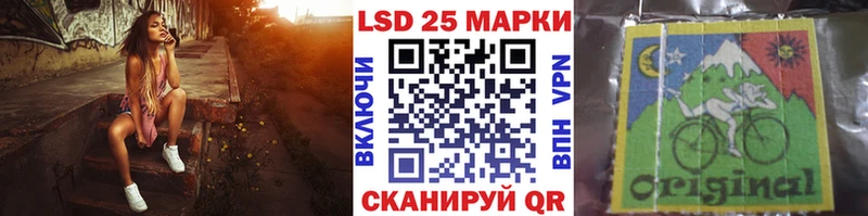 Наркотические марки 1,8мг  Райчихинск 