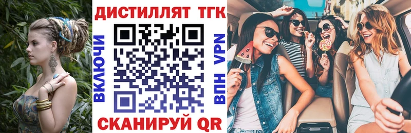 ТГК концентрат  Райчихинск 
