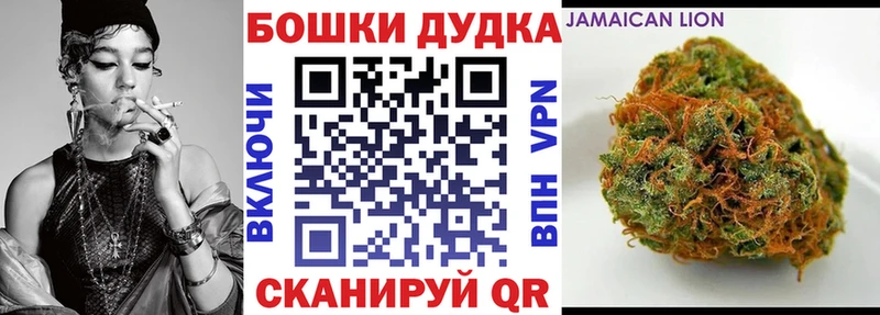 купить  цена  Райчихинск  Конопля LSD WEED 